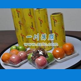 食品包裝用高透保鮮膜